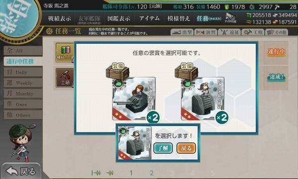 f:id:bakafutomon:20210418225311j:image