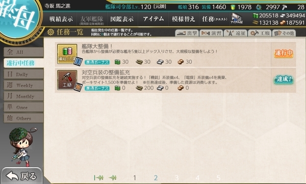 f:id:bakafutomon:20210418225315j:image