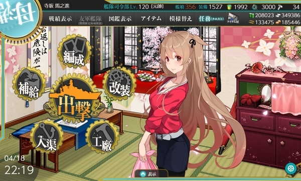 f:id:bakafutomon:20210418225319j:image