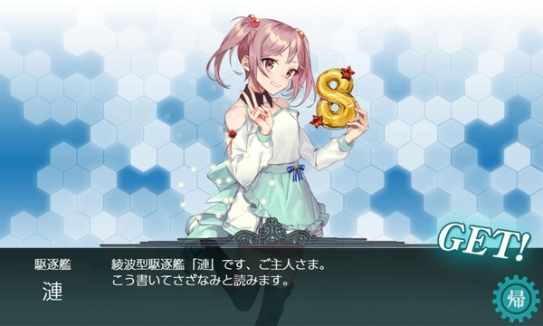 f:id:bakafutomon:20210426010729j:image