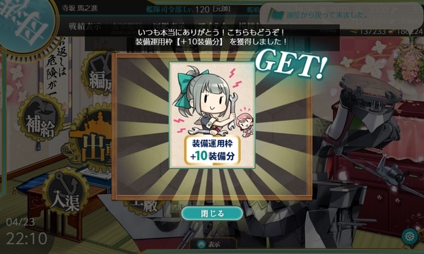 f:id:bakafutomon:20210426010733j:image