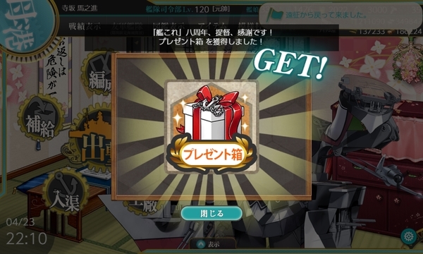 f:id:bakafutomon:20210426010737j:image