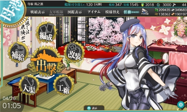 f:id:bakafutomon:20210426010741j:image