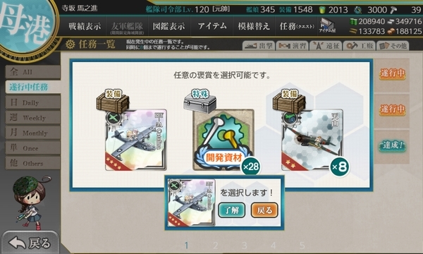 f:id:bakafutomon:20210426012754j:image