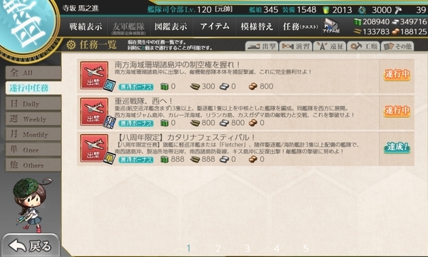 f:id:bakafutomon:20210426012758j:image