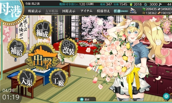f:id:bakafutomon:20210426012803j:image