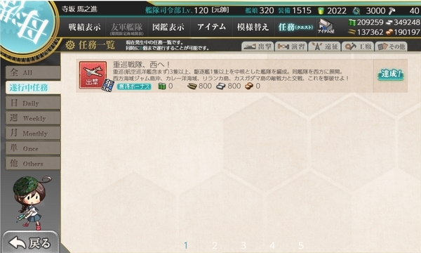 f:id:bakafutomon:20210429040108j:image
