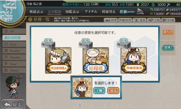 f:id:bakafutomon:20210429040112j:image
