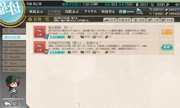 f:id:bakafutomon:20210429040117j:image