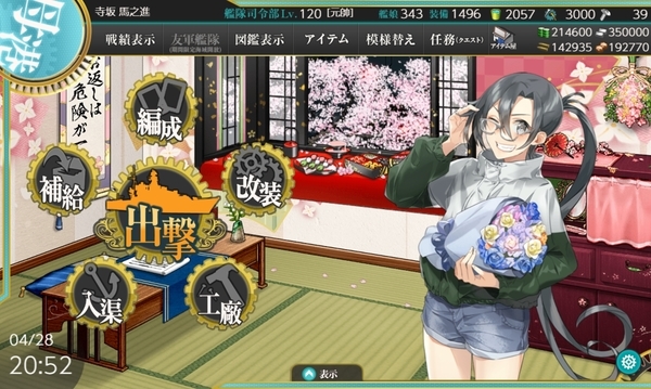 f:id:bakafutomon:20210429040125j:image