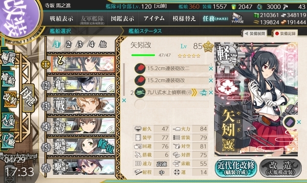 f:id:bakafutomon:20210429173700j:image