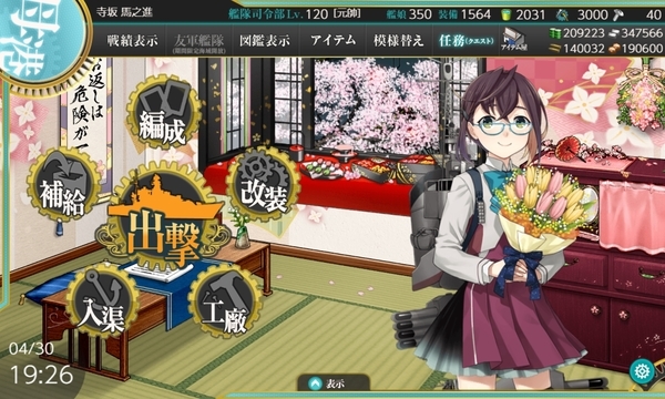 f:id:bakafutomon:20210501205127j:image