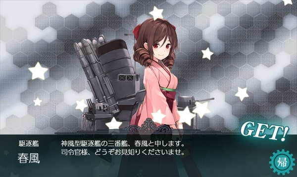 f:id:bakafutomon:20210501205136j:image