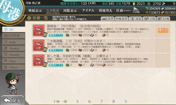 f:id:bakafutomon:20210510231253j:image