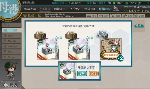 f:id:bakafutomon:20210510231258j:image
