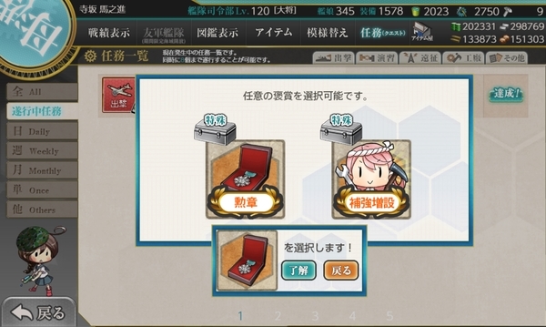 f:id:bakafutomon:20210510231302j:image