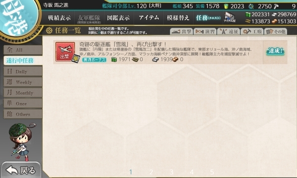 f:id:bakafutomon:20210510231306j:image