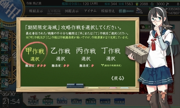 f:id:bakafutomon:20210531004238j:image