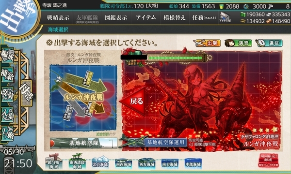 f:id:bakafutomon:20210531004242j:image