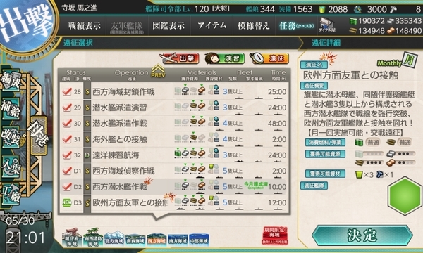 f:id:bakafutomon:20210531004246j:image