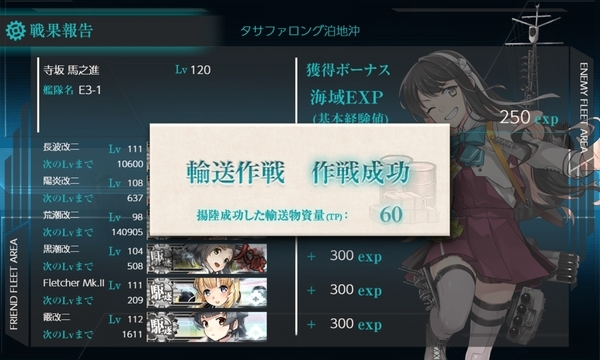 f:id:bakafutomon:20210531052710j:image