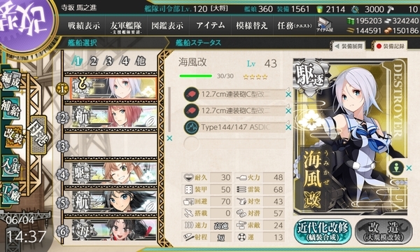 f:id:bakafutomon:20210606015116j:image