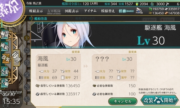 f:id:bakafutomon:20210606015124j:image
