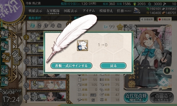 f:id:bakafutomon:20210606015930j:image