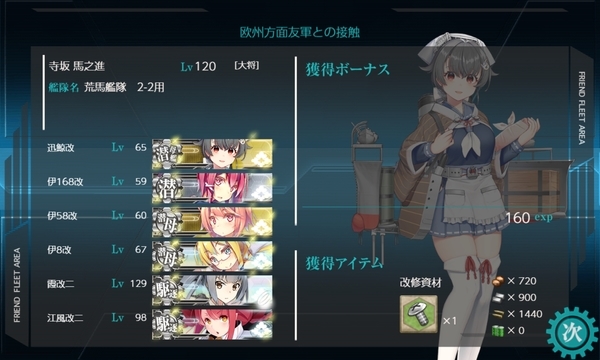 f:id:bakafutomon:20210606020147j:image