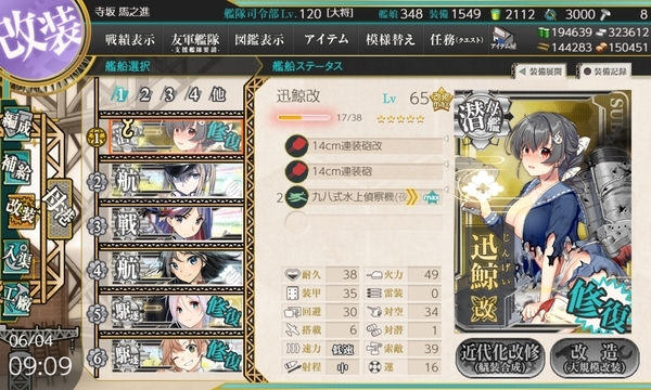 f:id:bakafutomon:20210606020151j:image
