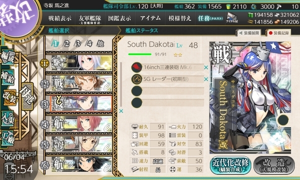 f:id:bakafutomon:20210606142341j:image