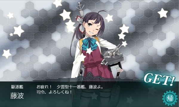 f:id:bakafutomon:20210606190731j:image
