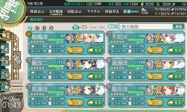 f:id:bakafutomon:20210606190744j:image