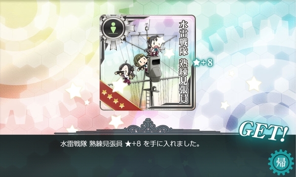 f:id:bakafutomon:20210607055146j:image