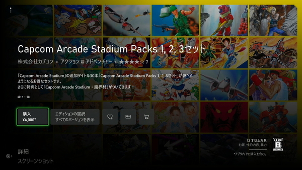 f:id:bakafutomon:20210613194045j:image