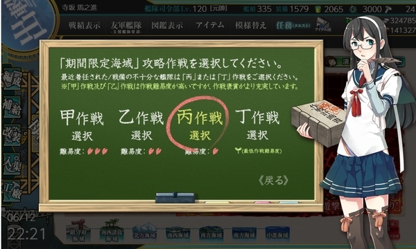 f:id:bakafutomon:20210613194939j:image