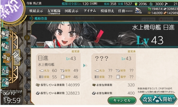 f:id:bakafutomon:20210613194947j:image