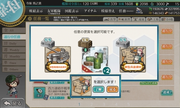 f:id:bakafutomon:20210613194952j:image