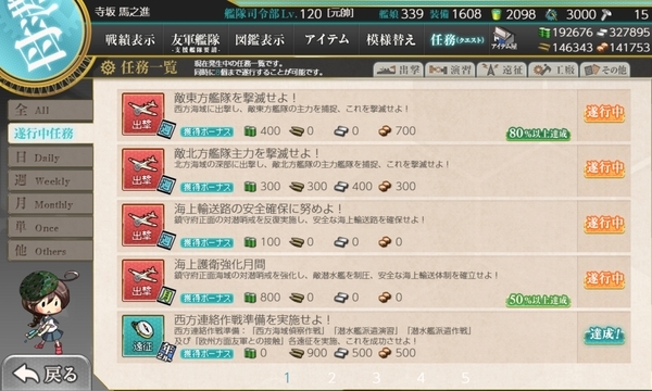 f:id:bakafutomon:20210613194956j:image