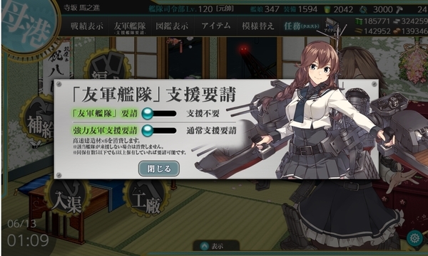 f:id:bakafutomon:20210613221952j:image