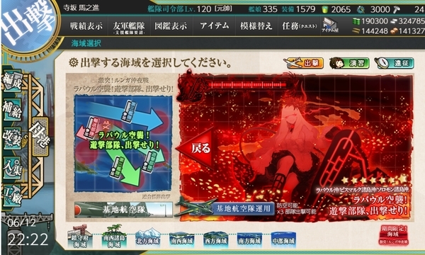f:id:bakafutomon:20210613222010j:image