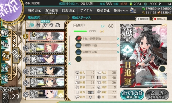 f:id:bakafutomon:20210618022514j:image
