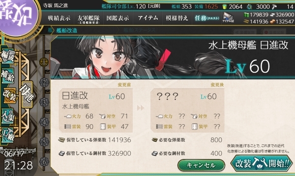 f:id:bakafutomon:20210618022522j:image