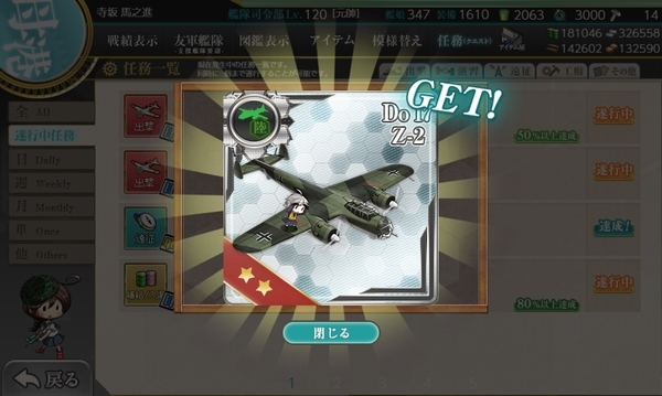 f:id:bakafutomon:20210618022526j:image