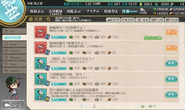 f:id:bakafutomon:20210618022530j:image