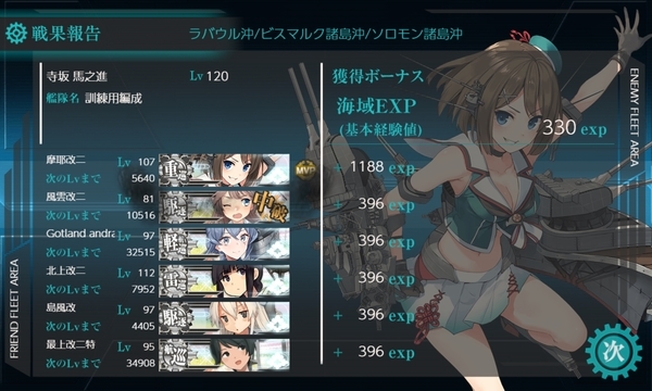 f:id:bakafutomon:20210620114759j:image