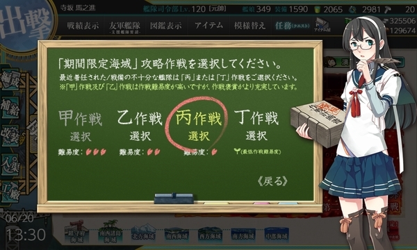 f:id:bakafutomon:20210620154528j:image