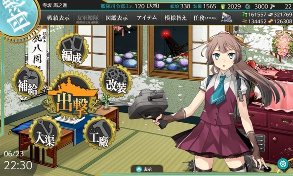 f:id:bakafutomon:20210626212756j:image