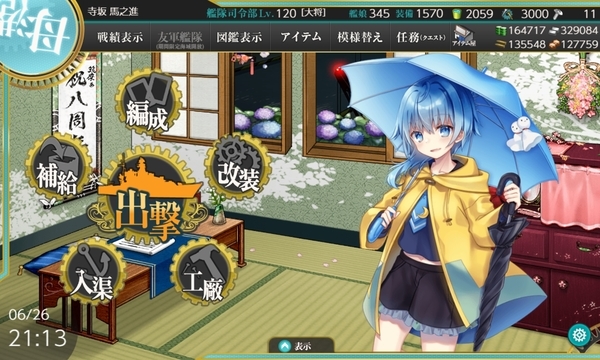 f:id:bakafutomon:20210626212806j:image