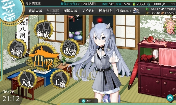 f:id:bakafutomon:20210626212810j:image